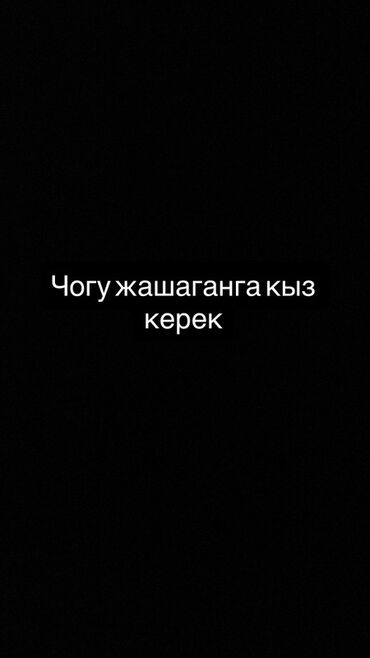сдаю пол дома рабочий городок: 8 м², С мебелью