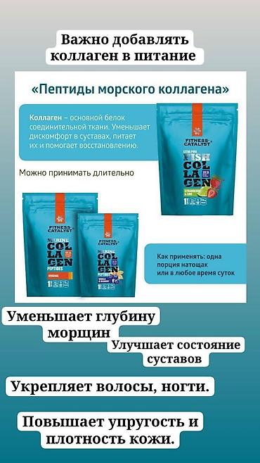 Витамины и БАДы: Витамины от Сибирского здоровья
 Очень эффективные бады — 1