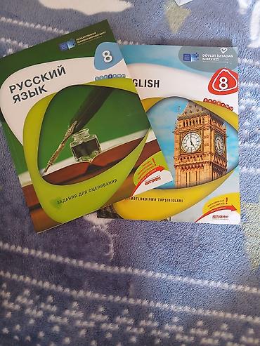 Məhsul: 8-ci sinif üçün dil qiymətləndirmə vəsaitləri - Rus dili