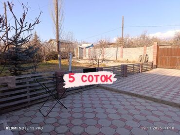 Продажа квартир: 5 и более комнат, 88 м², Индивидуалка, 1 этаж, Косметический ремонт — 3