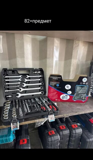 Наборы инструментов: Набор инструментов, Cayken — 6