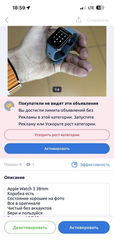 Apple iPhone: IPhone 13 Pro, Б/у — 3