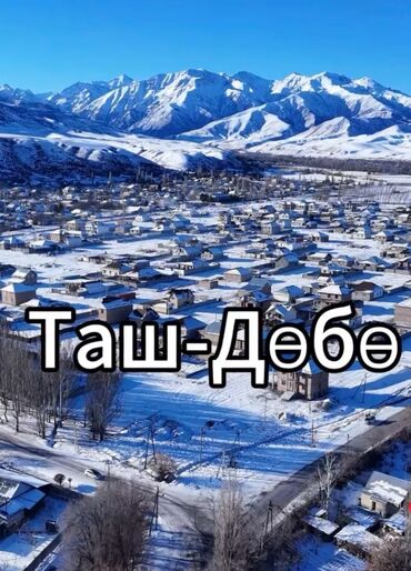 Продажа участков: 7 соток, Для строительства, Красная книга
