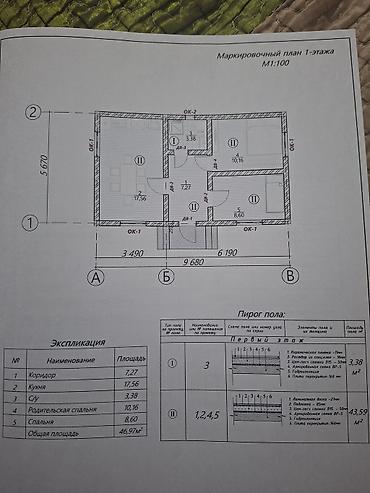 Куплю дом: 60 м², 3 комнаты, Парковка — 24