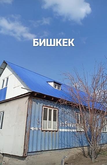 Продажа коттеджей и домов: 🌟 УЙ + БИЗНЕС 🌟 ЧОН УЙ САТЫЛАТ — 5