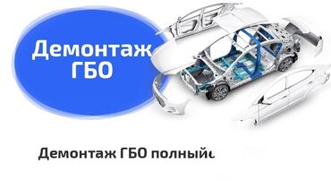 купить трансформаторное масло: ГБЖ