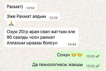 электрический молокотсос: Электрический беспроводной молокоотсос, отличного качества - 3 режима — 6