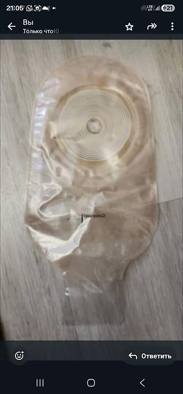 Другие медицинские товары: Калоприемник с фильтром

Абуцел

Ул Дордой 21 Кара жыгач — 4