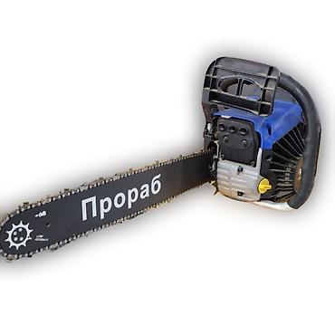 №: 17768 Məhsulun adı: Zəncirli mişar ПРОРАБ 58СС Brend: No Brand