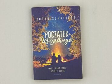 Книга, жанр - Роман, стан - Дуже гарний