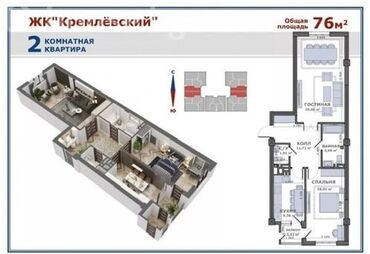 Продажа квартир: 2 комнаты, 76 м², Элитка, 11 этаж, ПСО (под самоотделку)