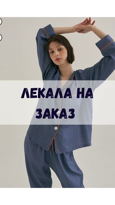 кофта на девочку: Изготовление лекал | Женская одежда, Мужская одежда, Детская одежда | Платья, Куртки, Обувь