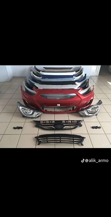 Бампер и комплектующие: Бампер Kia — 2