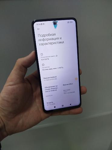 Poco: Poco X3 Pro, Б/у, 256 ГБ, цвет - Черный, 2 SIM — 7