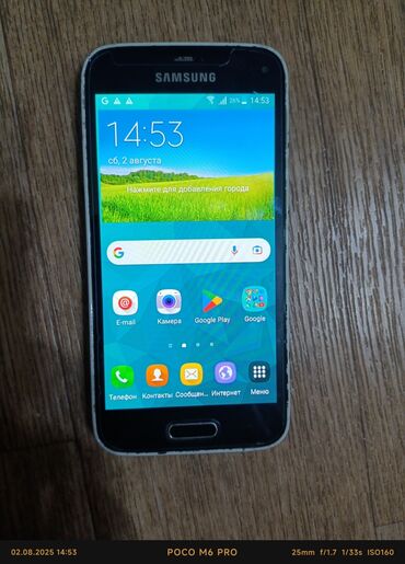 поставка телефон: Samsung Galaxy S5 Mini, Колдонулган, 16 ГБ, түсү - Кара, 1 SIM