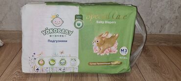 yokobaby подгузники: Подгузники YOKOBABY Special Care - Тип: одноразовые подгузники для