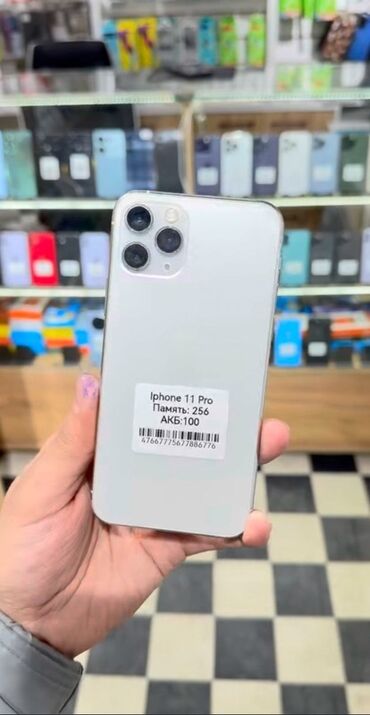 самсунг с 22 телефон: IPhone 11 Pro, 256 ГБ, Серебристый