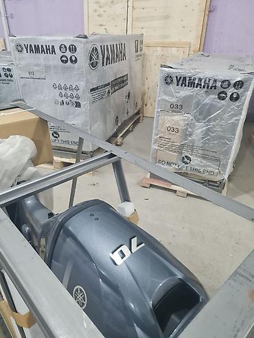Суу транспорту: Подвесной лодочный мотор Yamaha F70AETL Оригинал Япония - Мощность — 2