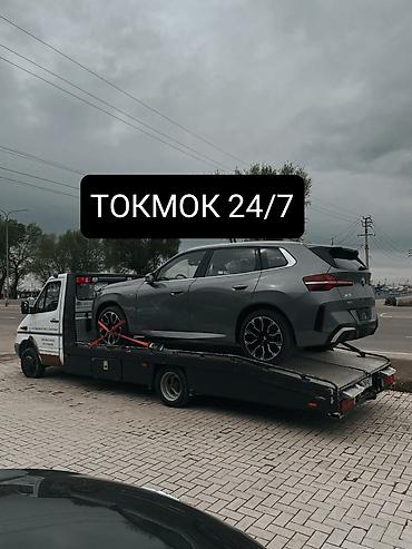 эвакуатор 1500: С манипулятором, С частичной погрузкой, С лебедкой — 1