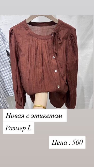 прозрачное женское нижнее белье: Женская блузка из легкой ткани терракотового цвета с длинными