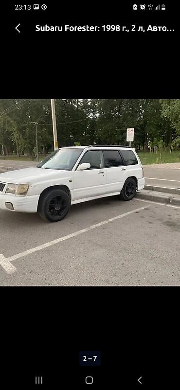 subaru outback 2007: Subaru Forester: 1998 г., 2 л, Автомат, Бензин, Универсал — 5