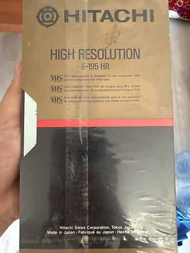 vhs кассеты: Видеокассета HITACHI E-195 HR (VHS), High Resolution. - Тип: VHS — 2