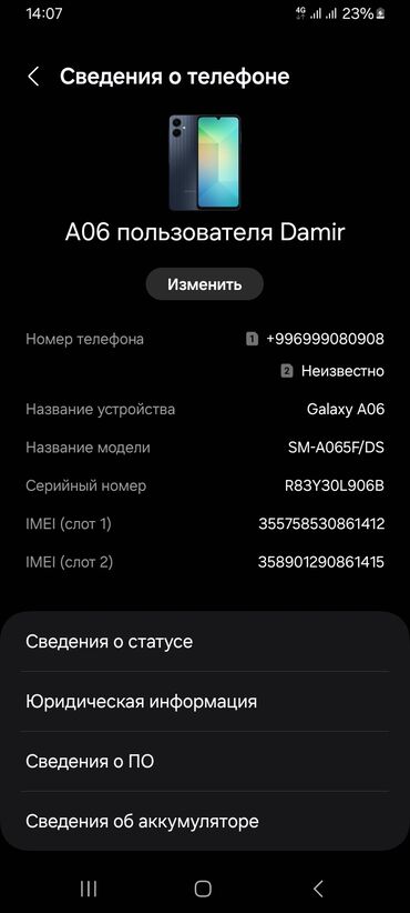 айпат мини 6: Samsung Galaxy A06, Б/у, 128 ГБ, цвет - Черный, 2 SIM