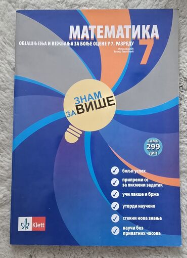 Udžbenici: Komplet 7 za sedmi razred 15 kom - 6000 din 1. informatika i — 21