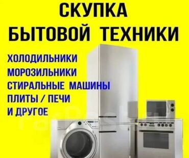 Другие товары для дома: Продаю диспенсер для куллера Ремонт промышленный техники Ремонт