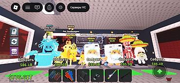 Другие игры и приставки: Строго не первый Аккаунт/прогресс в игре (скриншоты из Roblox — 6