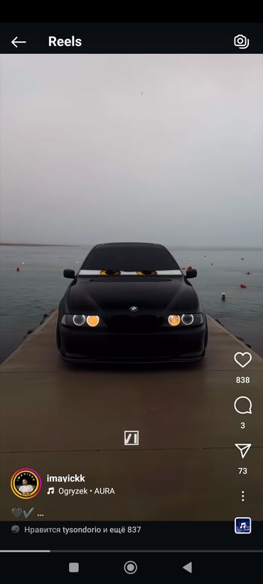 BMW: Автомобиль BMW E39 в кузове седан. Классический дизайн, характерный