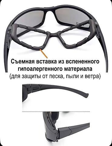 Очки: Тактические защитные очки со сменными линзами — комплект Назначение — 7