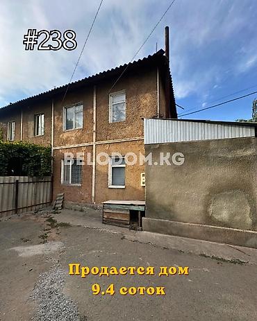 🏠Продается дом в с. Беловодское Верхняя зона 🟡2-х этажный коттедж
