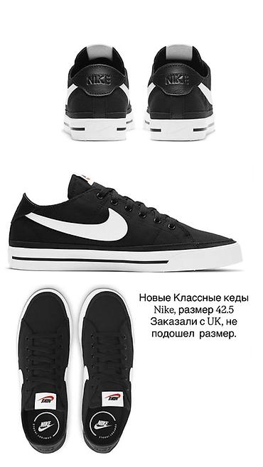 comfort: Кеды Nike, размер 42.5 (EU). - Модель: низкие кеды в классическом — 1