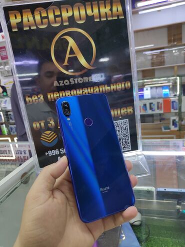 AzaSTORE: Xiaomi, Redmi Note 7, Б/у, 64 ГБ, цвет - Синий, 2 SIM