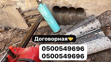 бетонный арык: Алмазное бурение и сверление отверстий в бетоне, кирпиче и — 1