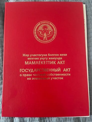 2 комнаты собственник без подселения с мебелью полностью: 4 соток, Курулуш, Кызыл китеп