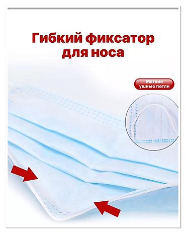Медициналык маскалар: Маска детская трехслойная, с мельтблануном Цена 1 шт. 1-80 сом ( в — 3