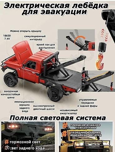 engine 11: Радиоуправляемый внедорожник-скейлер 1:12 MN82 / MN82S / MN82 PRO — 2