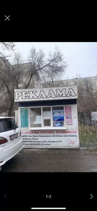 аренда зала для танцев: Сдаю Павильон, 7 м², С ремонтом, С оборудованием, Электричество