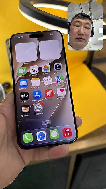 Apple iPhone: IPhone 15 Pro Max, Б/у, 256 ГБ, 86 % — 11