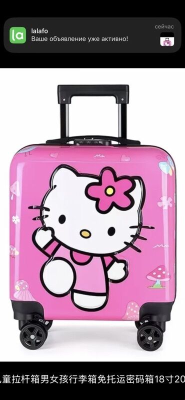 хелло кити: Детский чемодан на колесах Hello Kitty - Форм-фактор: компактный