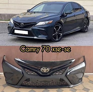камри xse 70: Передний и задний бампер Toyota Camry XV70 XSE/SE - Оригинальный — 1