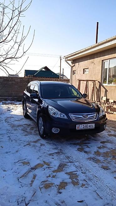bmw x7: Subaru Outback: 2010 г., 2.5 л, Вариатор, Бензин, Универсал — 1