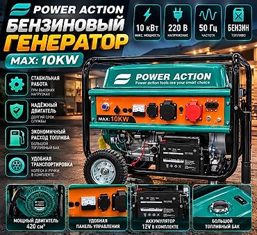 fire maple: Бензиновый генератор POWER ACTION MAX 10 kW Основные характеристики — 2