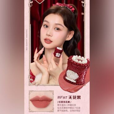 Dodaq üçün kosmetika: Dodaq boyası, Yeni -da lalafo.az — 9 Dodaq üçün kosmetika: Dodaq boyası, Yeni — 9