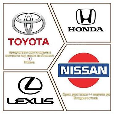 Кыймылдаткыч тетиктери жана чогултулган моторлор: Toyota land cruiser prado 1 kd d4d 1kd тайота ланд Крузер Прадо 1 КД — 1