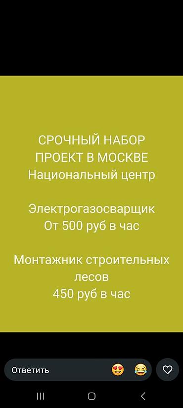 кладка кафеля: Требуется Отделочник: Укладка плитки, 1-2 года опыта — 6
