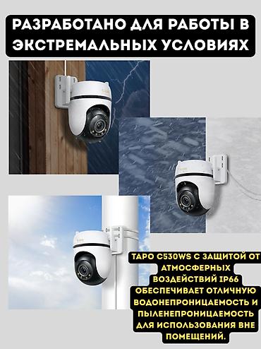 Фото жана видеокамералар: Уличная Wi‑Fi камера видеонаблюдения Tapo - Разрешение 3K, 5 МП — 8