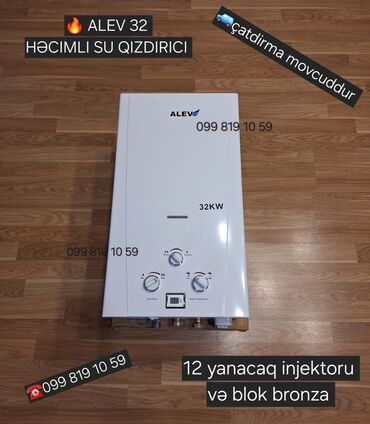 süd separatoru: ALEV 32KW həcmli su qızdırıcısı - Qazla işləyən ani su qızdırıcısı -